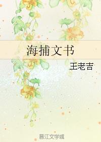 [霹雳]恨不相逢