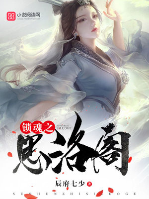 簪缨世家之嫡长女