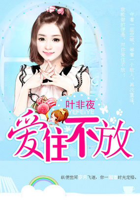 穿成福运小神医