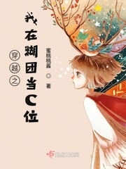 哦我的仙君大人