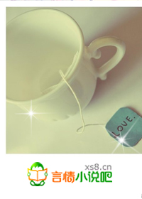 王啊，妞是冤枉的