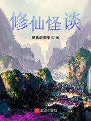 美女董事长的特种高手